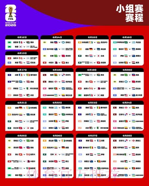 2026世界杯下注官网入口 2026世界杯下注官网入口